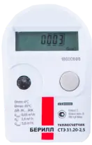 Поверка счетчика тепла в Жуковском